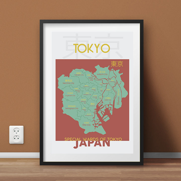 Tokyo Ward Map Wall Art