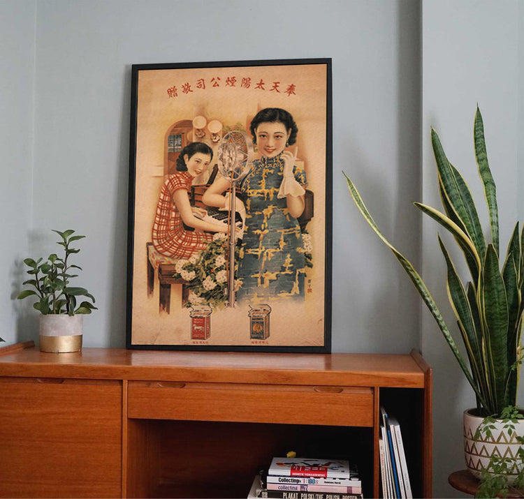 Shanghai Lady Vintage Chinese Advertising Poster